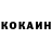 ТГК вейп Valery Tkalich