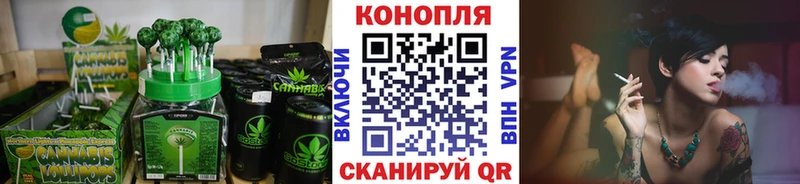 Еда ТГК марихуана  Армянск 