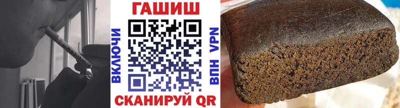 купить наркоту  Армянск  ГАШ AMNESIA HAZE 
