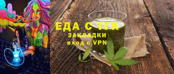 прущие крисы Армянск