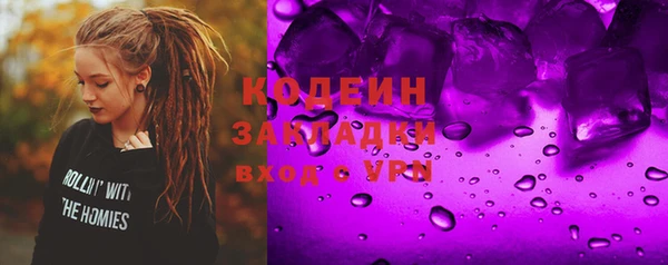 прущие грибы Арсеньев
