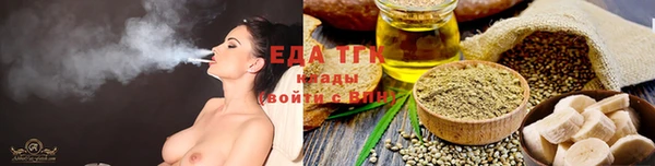 прущие крисы Армянск