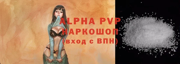 прущие крисы Армянск