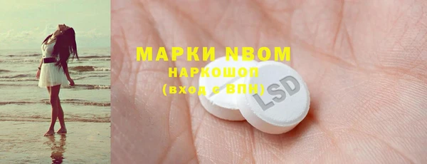 альфа пвп VHQ Пестово