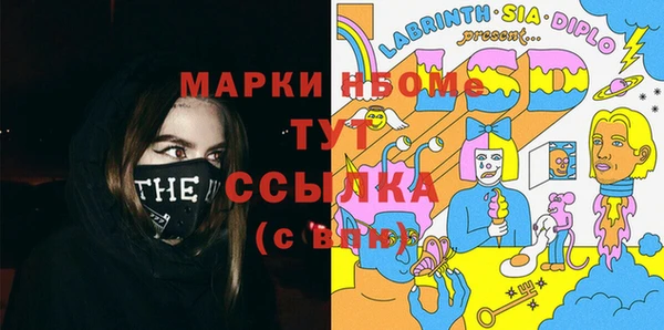 прущие крисы Армянск