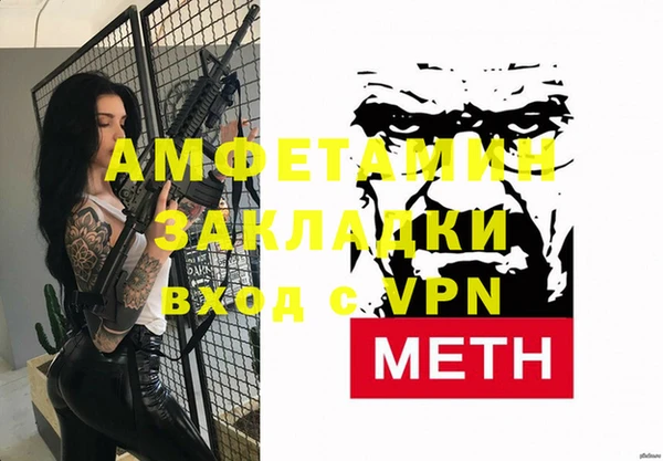 прущие крисы Армянск