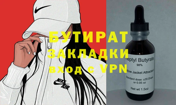 гидра Аркадак