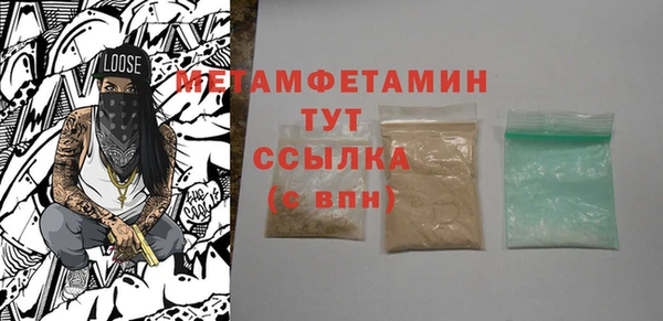гидра Аркадак