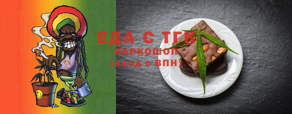 гидра Аркадак