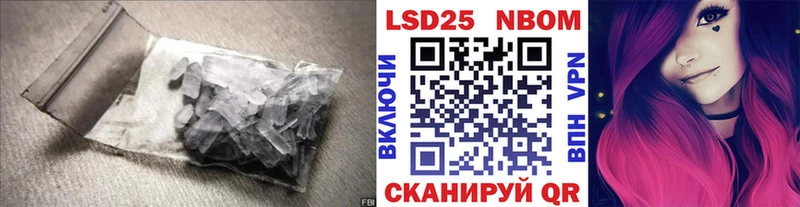 OMG ССЫЛКА  Армянск  ЛСД экстази кислота 