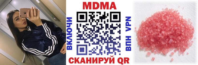 купить   Армянск  МДМА кристаллы 