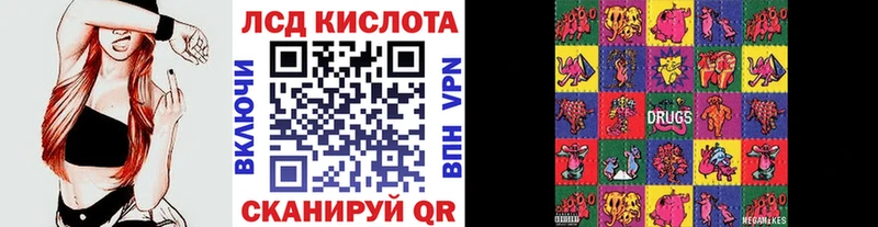 KRAKEN   Армянск  Марки 25I-NBOMe 1500мкг 