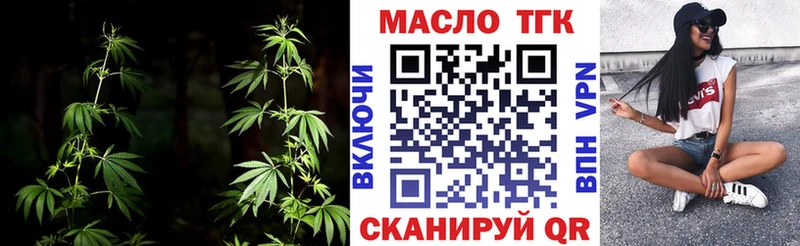 гидра как зайти  Армянск  Дистиллят ТГК концентрат 