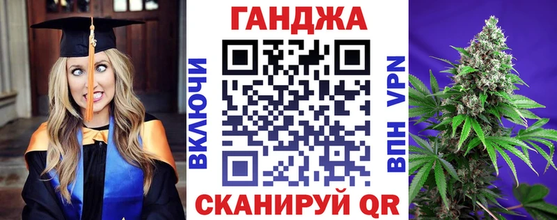 МЕГА зеркало  Армянск  Марихуана Bruce Banner  что такое наркотик 